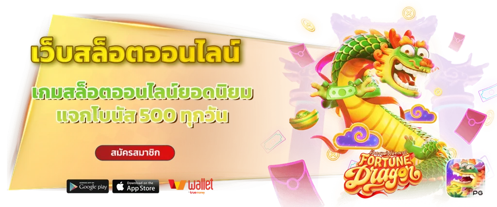 hydra777 ทาง เข้า